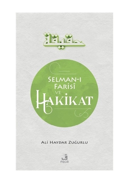 Selman-ı Farisi ve Hakikat