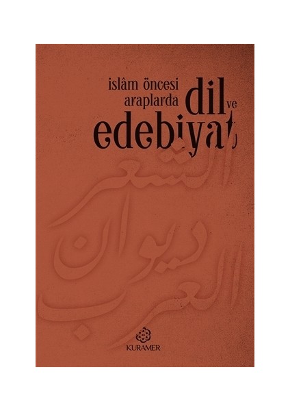 İslam Öncesi Araplarda Dil ve Edebiyat