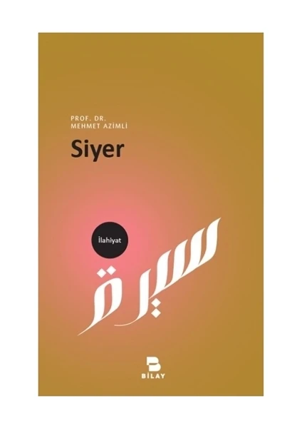 Siyer