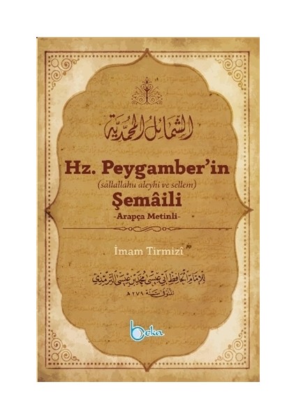 Hz. Peygamber’in Şemaili (Arapça Metinli)
