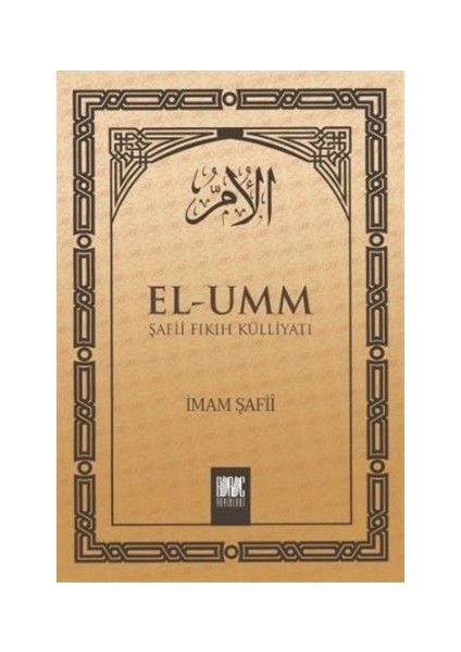El-umm 4. Cilt