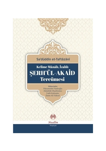 Kelime Manalı, İzahlı Şerh'ül-Akaid Tercümesi