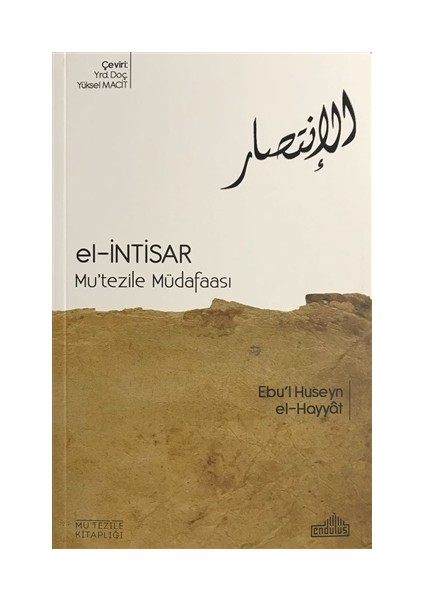 El-İntisar - Mu'tezile Müdafaası