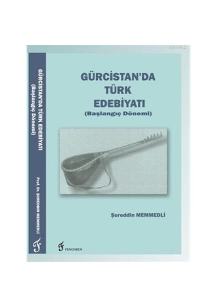 Gürcistan'da Türk Edebiyatı (Başlangıç Dönemi)