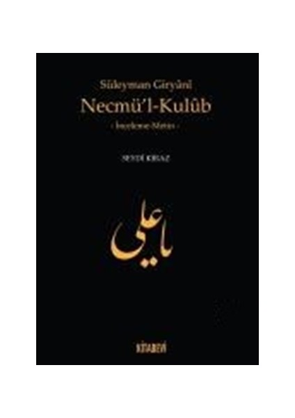 Süleyman Giryani Necmü'l-Kulub