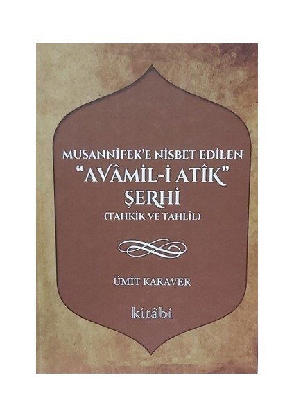 Musannifek'e Nisbet Edilen Avamil-i Atik Şerhi
