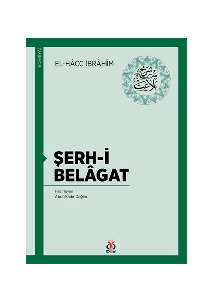 Şerh-i Belagat