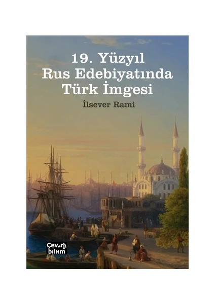 19. Yüzyıl Rus Edebiyatında Türk İmgesi