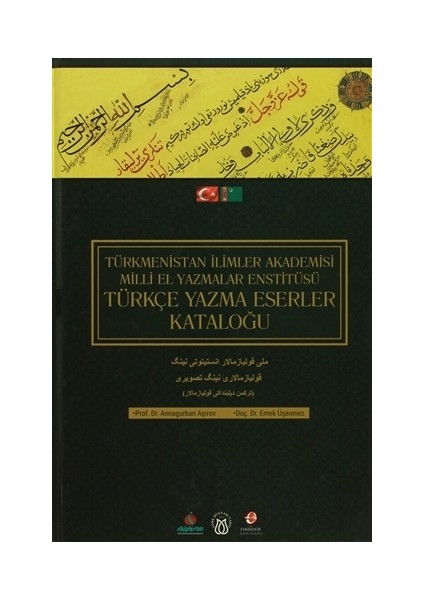 Türkçe Yazma Eserler Kataloğu