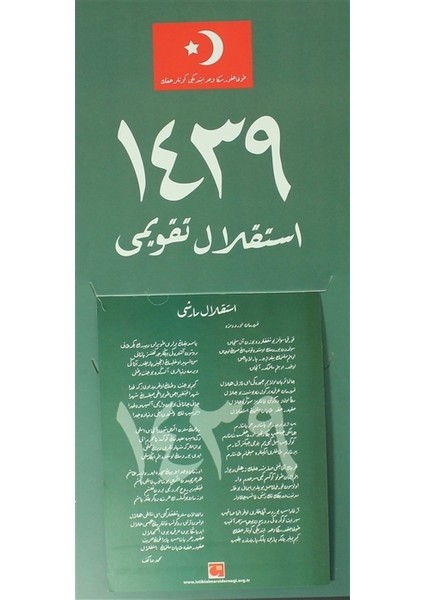 İstiklal Takvimi 1439