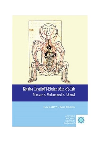 Kitab-ı Teşrihü'l-Ebdan Min e't-Tıb