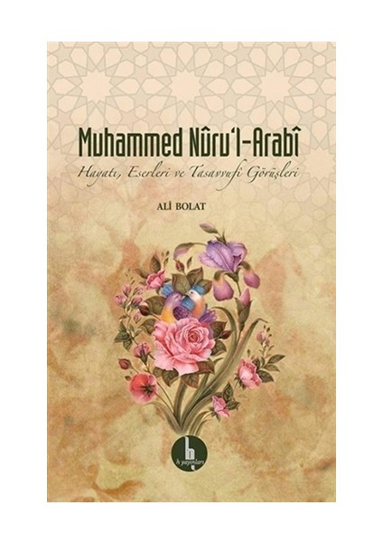 Muhammed Nuru'l - Arabi