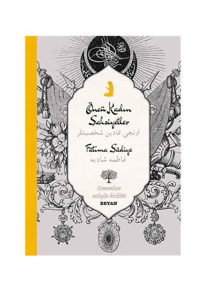 Öncü Kadın Şahsiyetler