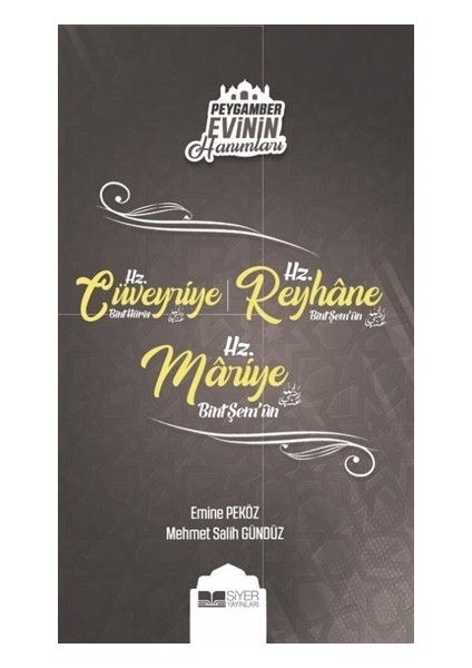 Peygamber Evinin Hanımları - Hz. Cüveyride Bint Haris - Hz. Reyhane Bint Şem'un - Hz. Mariye Bint Şem'un