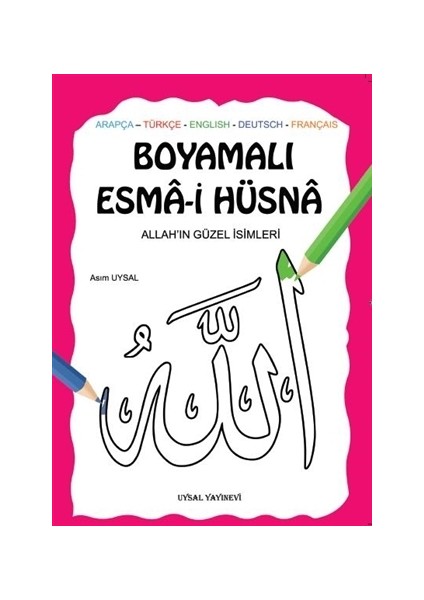 Boyamalı Esma-i Hüsna
