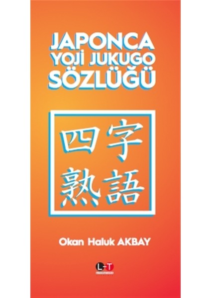 Japonca Yoji Jukugo Sözlüğü