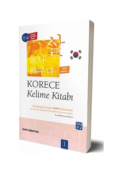 Korece Kelime Kitabı - Seviye 1