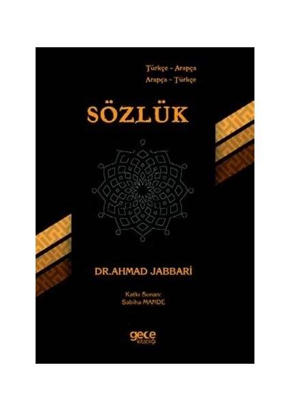 Türkçe Arapça - Arapça Türkçe Sözlük