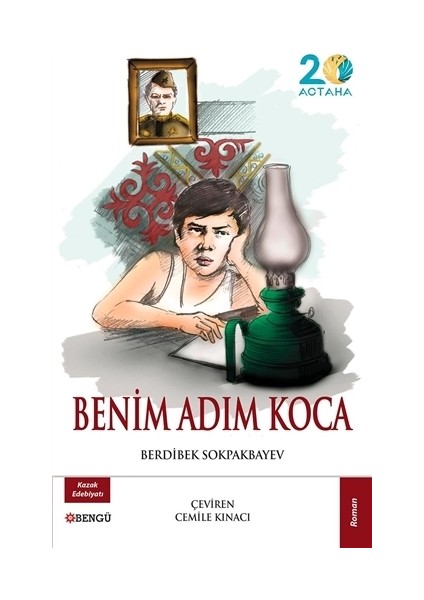 Benim Adım Koca