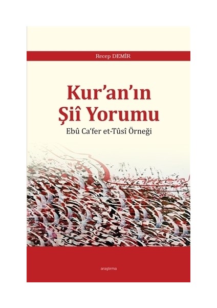 Kur'an'ın Şii Yorumu