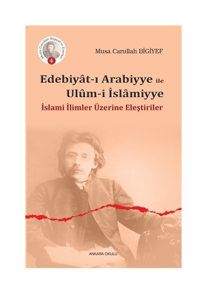 Edebiyat-ı Arabiyye ile Ulum-i İslamiyye