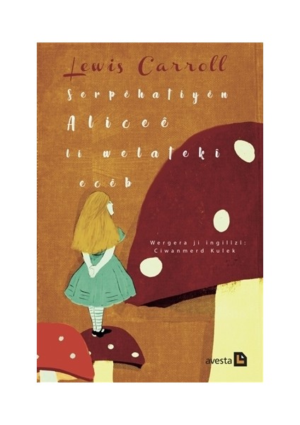 Serpehatiyen Alicee li Welateki Eceb