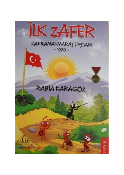 İlk Zafer - Kahramanmaraş Destanı 1920