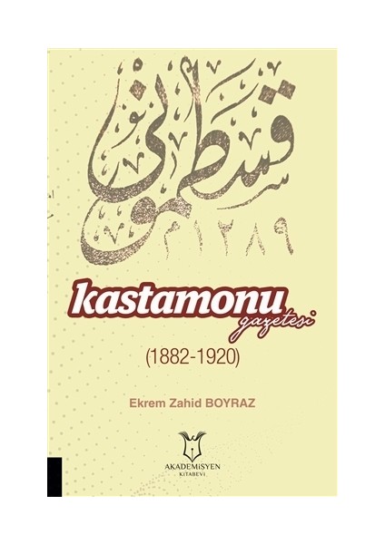 Kastamonu Gazetesi (1882-1920)