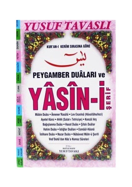 Peygamber Duaları ve Yasin-i Şerif Dergi Boy (Kod D68)