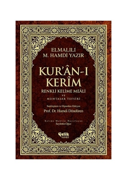 Kur’an-ı Kerim Renkli Kelime Meali ve Muhtasar Tefsiri (Ciltli, Şamua, Orta Boy)