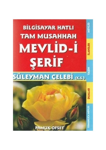Mevlid-i Şerif (İlahi - 211)