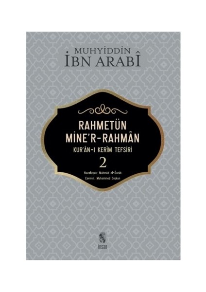 Rahmetün Mine'r Rahman