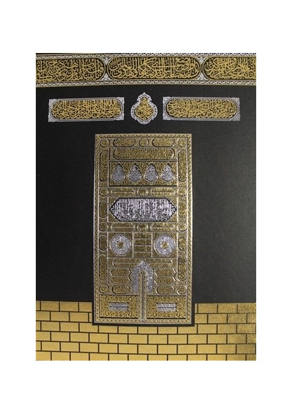 Kur'an-ı Kerim Kabe Desenli (Rahle Boy)