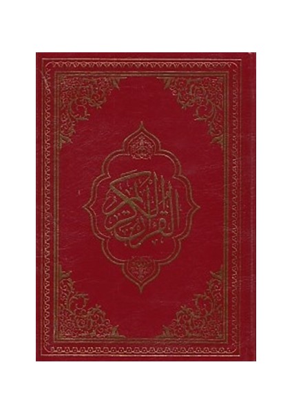 Kur'an-ı Kerim Bilgisayar Hatlı Rahle Boy-Fihristli