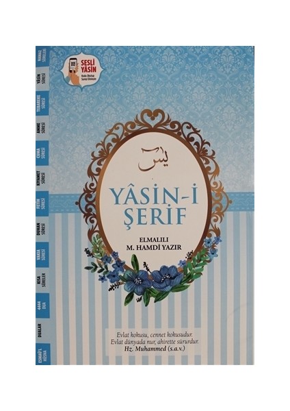 Yasin-i Şerif (Yasin-046)