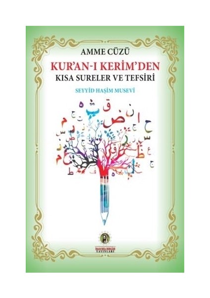 Kur'an-ı Kerim'den Kısa Sureler ve Tefsiri