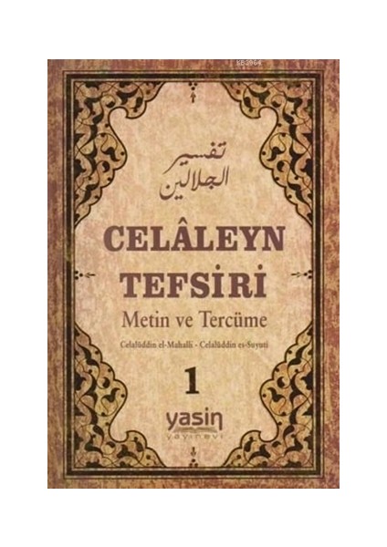 Celaleyn Tefsiri Metin ve Tercüme (2 Cilt Takım)