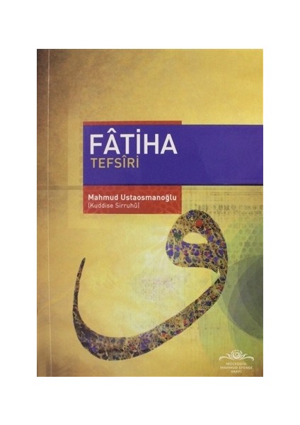 Fatiha Tefsiri