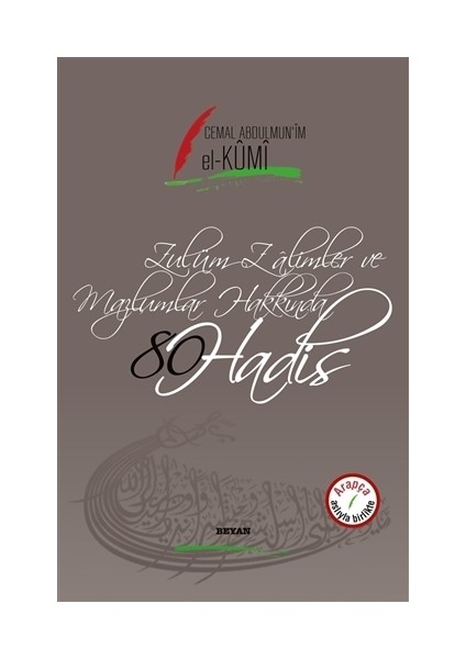 Zulüm Zalimler ve Mazlumlar Hakkında 80 Hadis