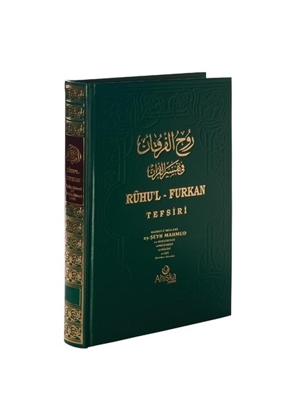 Ruhu'l-Furkan Tefsiri 16. Cilt