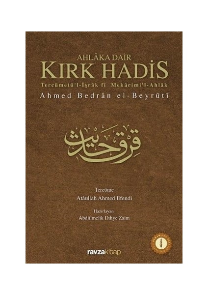 Ahlaka Dair Kırk Hadis