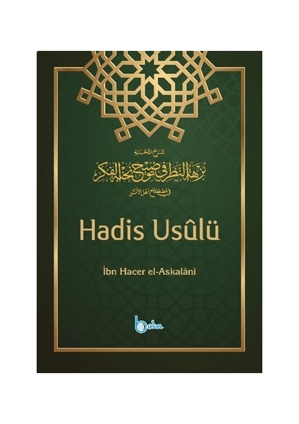 Hadis Usulü