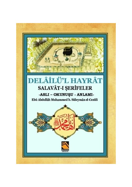 Delailü'l Hayrat