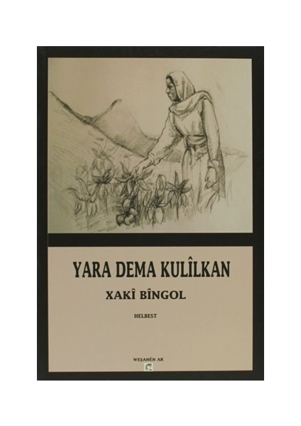 Yara Dema Kulilkan