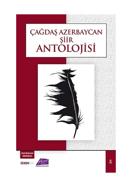 Çağdaş Azerbaycan Şiir Antolojisi