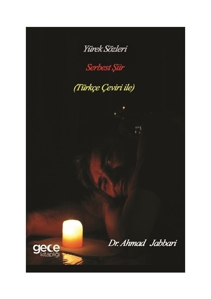 Yürek Sözleri (Türkçe Çeviri İle)