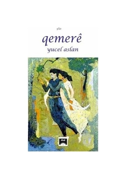 Qemere