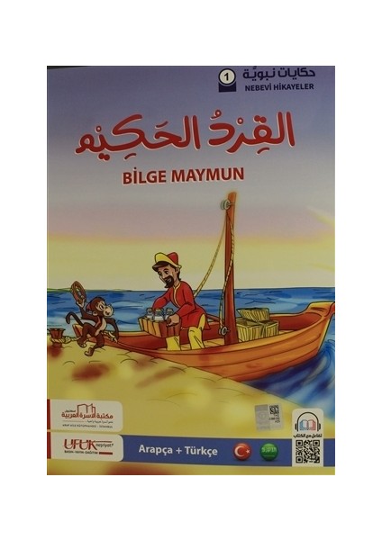 Nebevi Hikayeler Serisi (4 Kitap Takım)