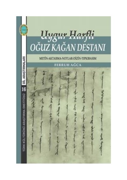 Uygur Harfli Oğuz Kağan Destanı