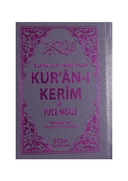 Kur'an-ı Kerim ve Yüce Meali (Cep Boy - Kod: 054)